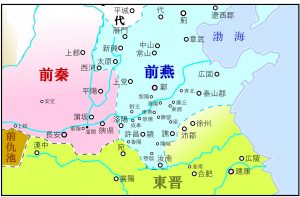 五胡十六国時代　前燕の落日⑮　四代目慕容暐　～「枋頭の戦い」その5　逆境に燃え盛る慕容魂～