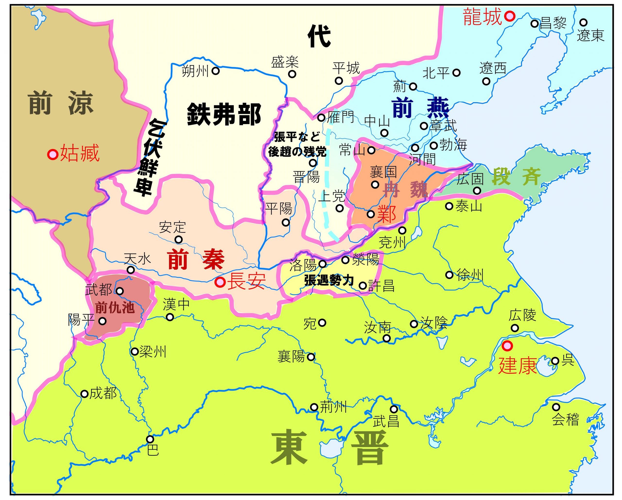 五胡十六国時代の名勝負を描く 最強 冉閔 Vs 名将 慕容恪 廉臺の戦い 歴史の宮殿